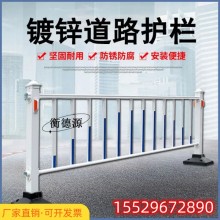道路市政安全護(hù)欄非機(jī)動車道人行道過往人員車輛隔離分流學(xué)校社區(qū)