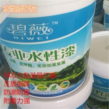 水性原子灰 專業(yè)原子灰木器填補(bǔ)膩子 釘眼結(jié)疤裂縫填補(bǔ)膩子膏