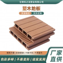 廠(chǎng)家直供塑木地板公園庭院陽(yáng)臺(tái)地板規(guī)格齊全公園棧道塑木地板