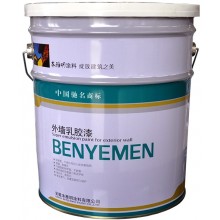 外墻彈性涂料、乳膠漆、建筑涂料