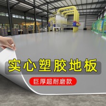 灰色PVC塑膠地板革防水泥地直接鋪防滑工廠車(chē)間加厚耐磨地膠地墊